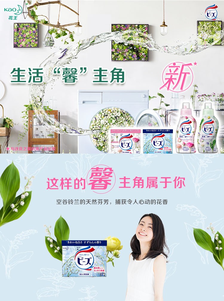 HUAWANGLINGLANXIANGXIYIFEN001.jpg