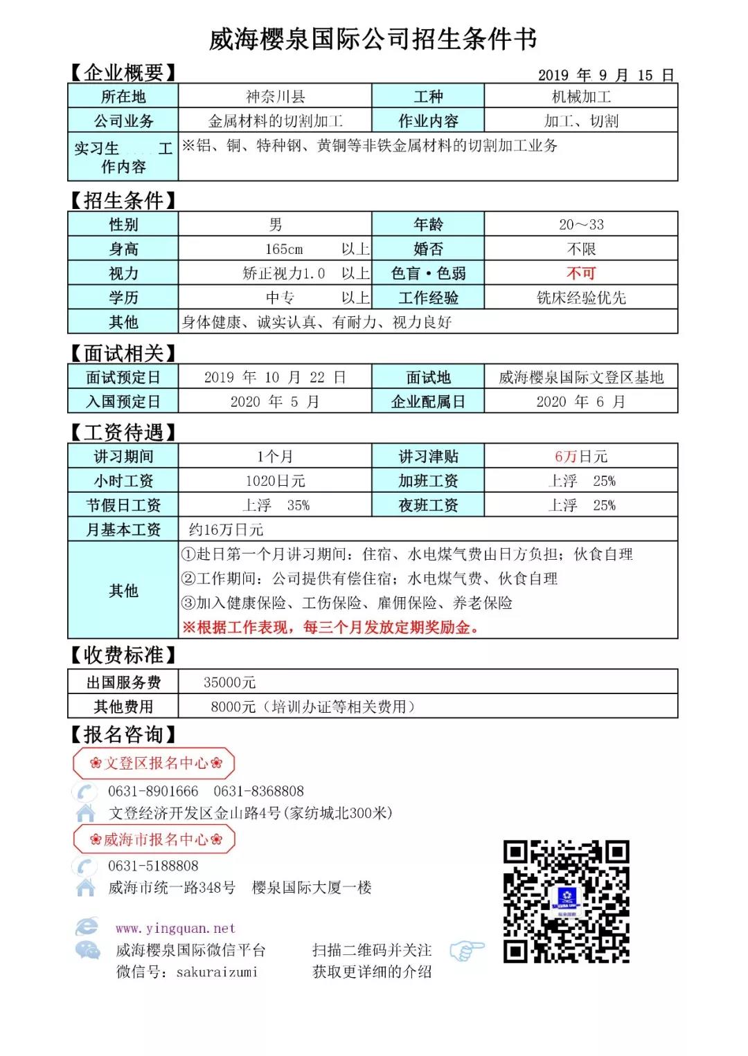 20190915003.jpg